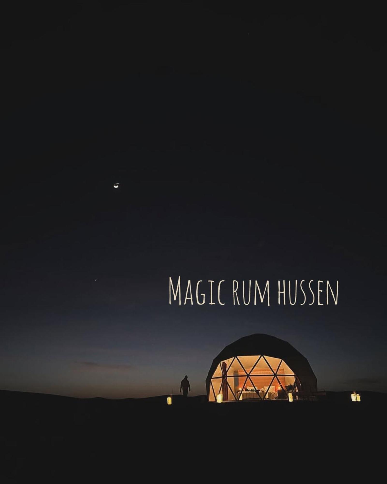 Magic Rum Hussen وادي رم المظهر الخارجي الصورة